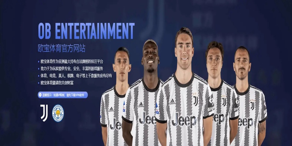 欧宝体育-官方官网-体育娱乐-热门赛事直播