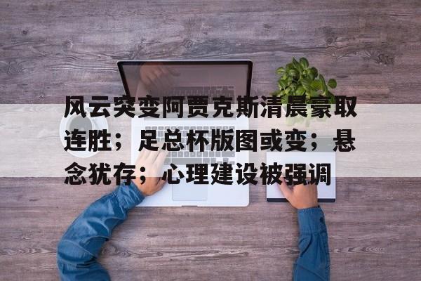 欧宝体育平台下载-