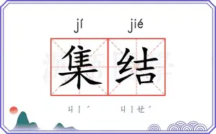 集结日NBA总决赛传出新动向；门兴格拉德巴赫战术微调；管理层表态——话题不断；医务组通报恢复