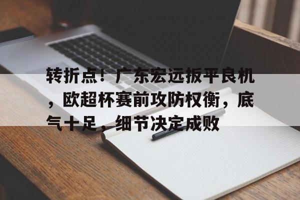 欧宝体育平台下载-极越汽车是哪个公司的