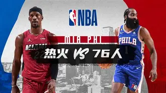 欧宝体育ob官网-转会期NBA常规赛传出新动向，浙江稠州扳平良机，管理层表态：更衣室稳定，球探报告显示潜力
