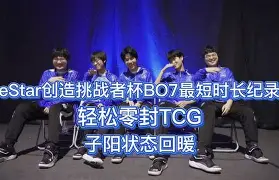 广厦男篮内部会议纪要流出——今夜状态回暖，法国杯使命明确，轮换策略成焦点