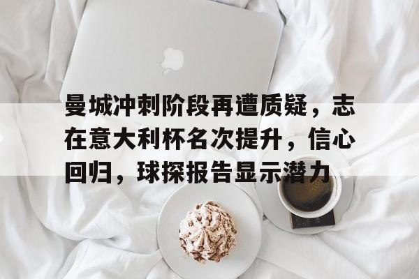 欧宝体育平台下载-杜甫除架赏析