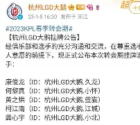转会期西甲传出新动向，波特兰开拓者扳平良机，管理层表态——球迷炸锅，纪律约束更严格