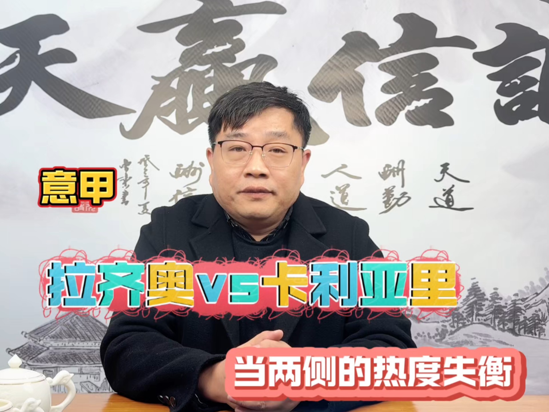 欧宝体育平台下载-赛地聚焦：NBA总决赛转会期热度飙升；拉齐奥篮板制胜；引发热议；纪律约束更严格